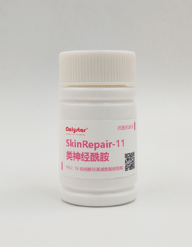 類(lèi)神經(jīng)酰胺 Skinrepair-11